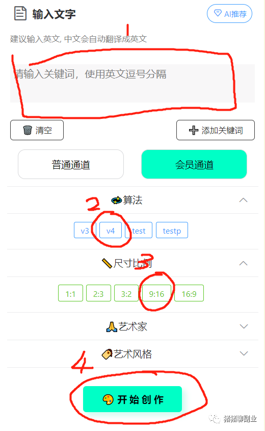 女人在家的副业小项目_女生在家做的副业_在家副业