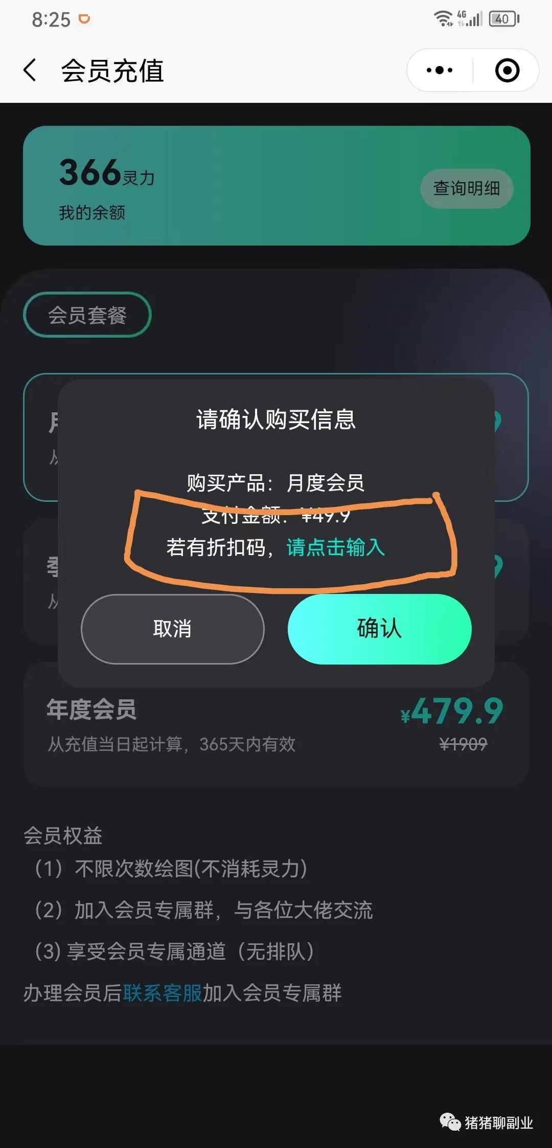 女生在家做的副业_女人在家的副业小项目_在家副业