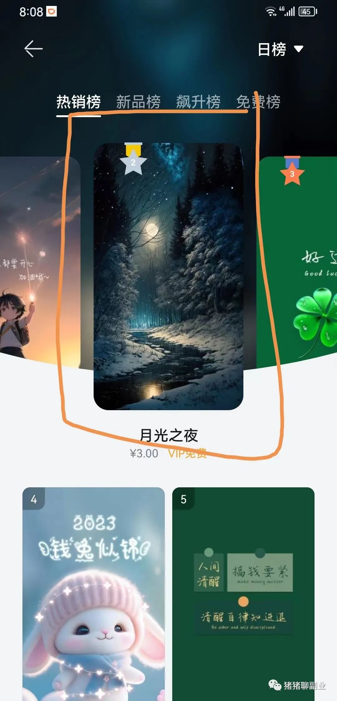 在家副业_女人在家的副业小项目_女生在家做的副业