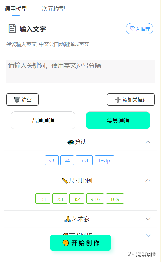 在家副业_女人在家的副业小项目_女生在家做的副业