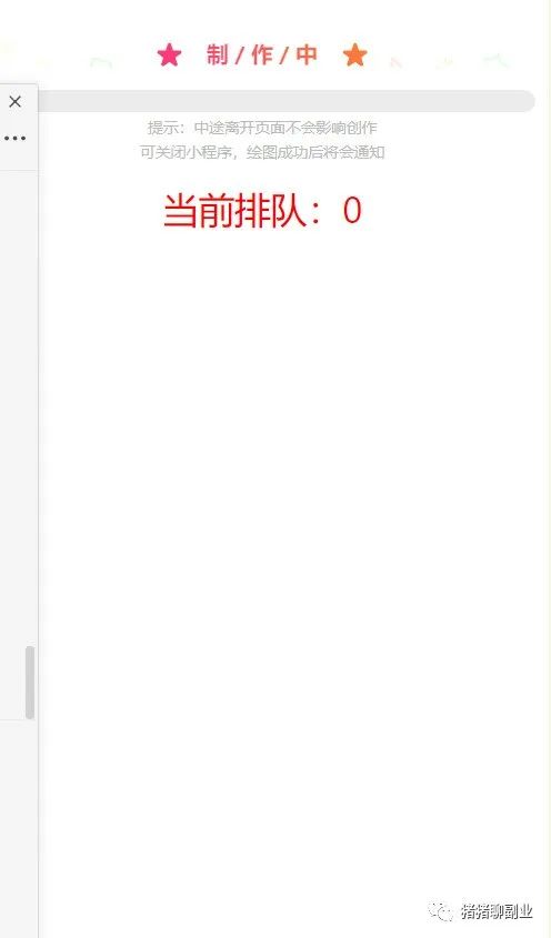 女人在家的副业小项目_女生在家做的副业_在家副业