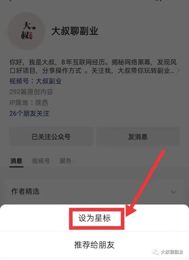 简单在家能做的副业有哪些-适合普通人在家做的副业，一天几十到几百不等-优创圈