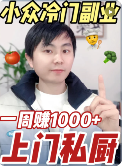 宝妈在家做副业的朋友圈-宝妈的新型副业项目！这个副业让你在家带娃的同时也能一天300-500。-优创圈