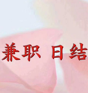 在家副业烘培赚钱吗_在家烘培副业_在家做烘焙怎么赚钱