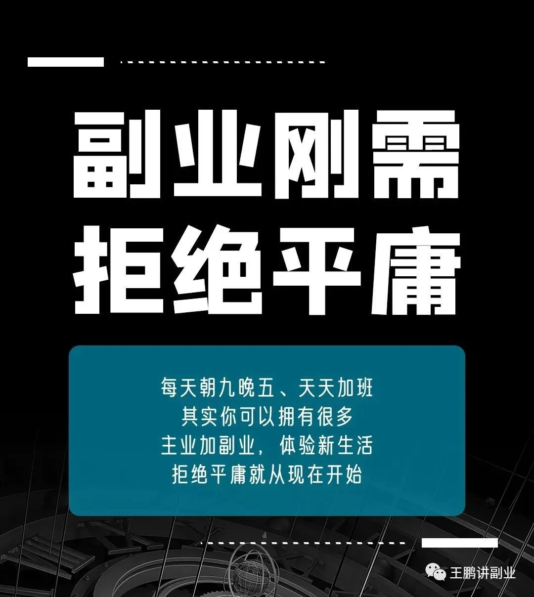在家呆着副业-老人在家呆不住，可以选择这个兼职，又轻松又能赚钱-优创圈