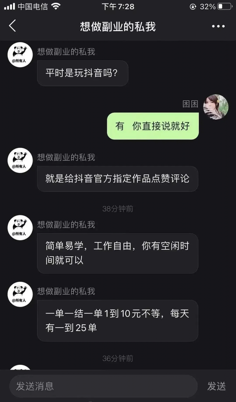 适合在家做的副业游戏下载-可以在家做的副业兼职有哪些？-优创圈