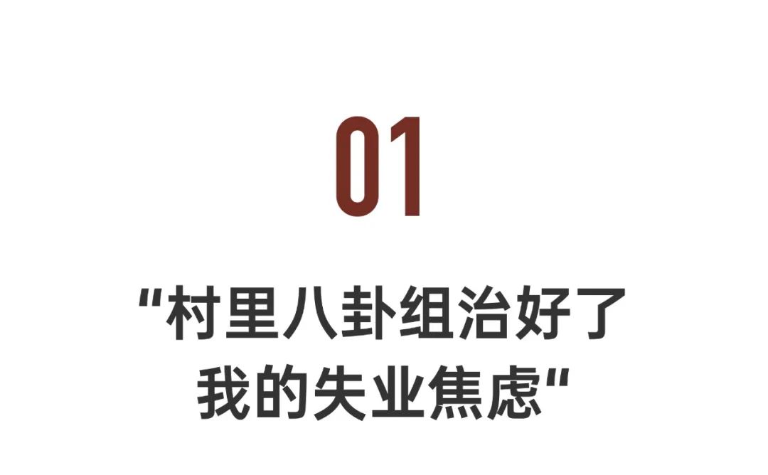 过年在家找什么副业比较好-失业的年轻人，已经提前回家过年-优创圈