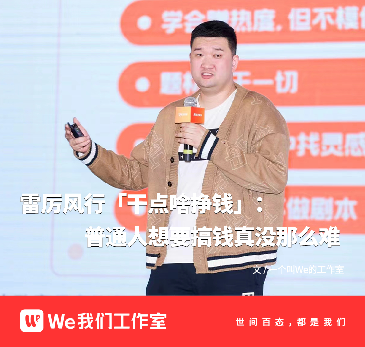 农村人在家能搞什么副业-探访360行之后，我发现搞钱没那么难-优创圈
