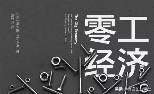 初中生在家做的兼职_能初中在家副业生做什么工作_初中生在家能做什么副业