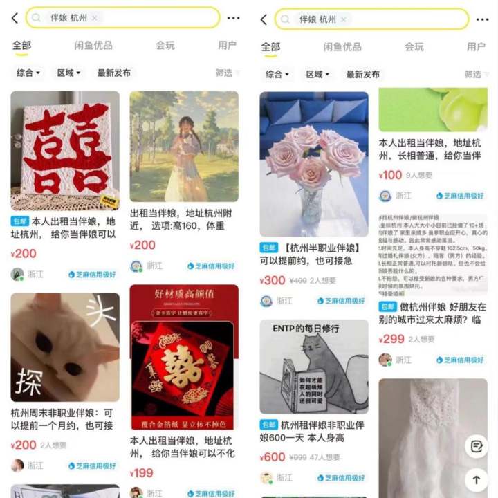 宁波在家副业工资多少_宁波在家副业_在宁波怎么找兼职