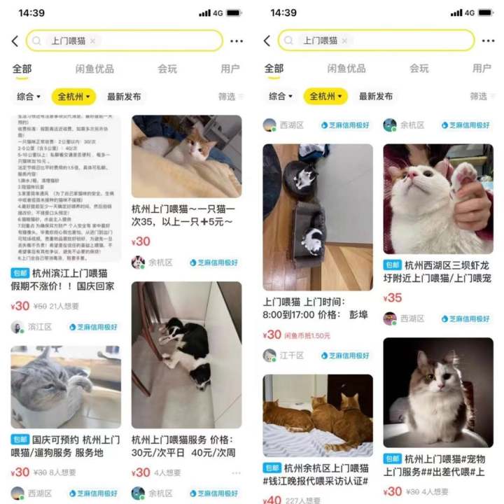 宁波在家副业_宁波在家副业工资多少_在宁波怎么找兼职