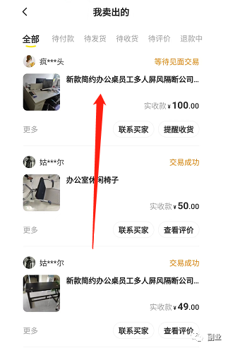 一单47块，日入700元，新手在家副业！-优创圈