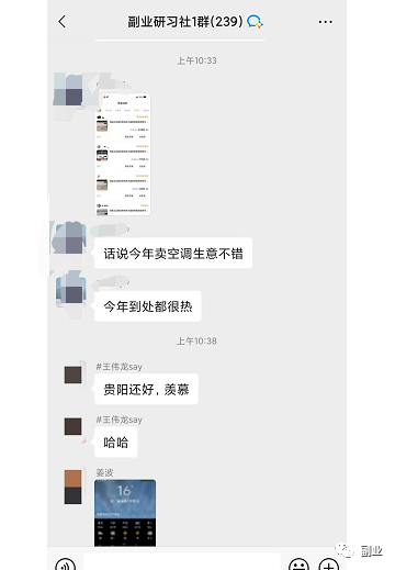 新手在家副业_想在家里搞点副业_在家副业挣钱