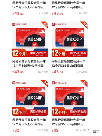 新手在家副业_想在家里搞点副业_在家副业挣钱