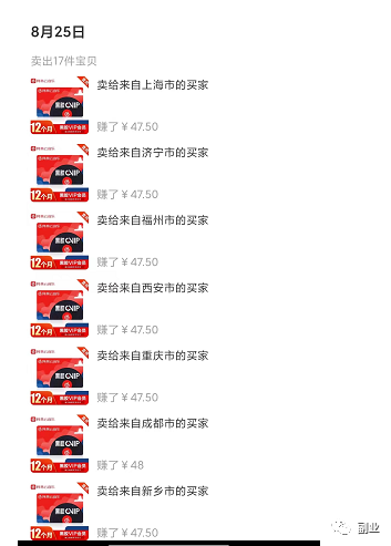 在家副业挣钱_新手在家副业_想在家里搞点副业