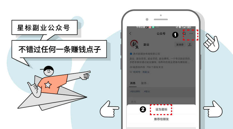 新手在家副业_在家副业挣钱_想在家里搞点副业