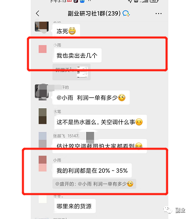 新手在家副业_想在家里搞点副业_在家副业挣钱