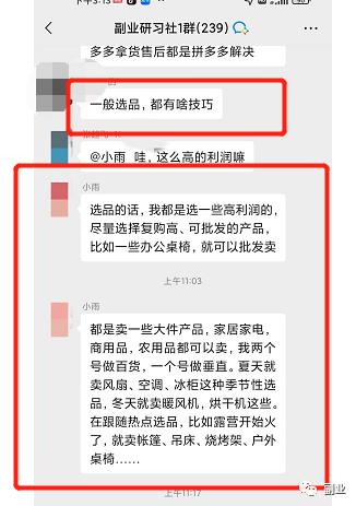 想在家里搞点副业_新手在家副业_在家副业挣钱