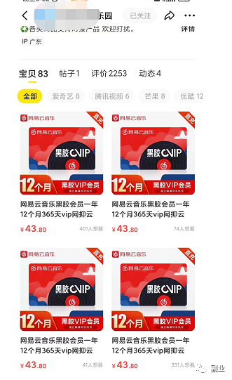 想在家里搞点副业_在家副业挣钱_新手在家副业