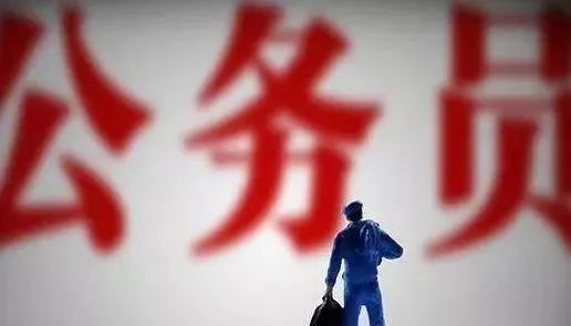 公务员在家副业做有前途吗_公务员在家副业做有工资吗_公务员在家做的副业有哪些
