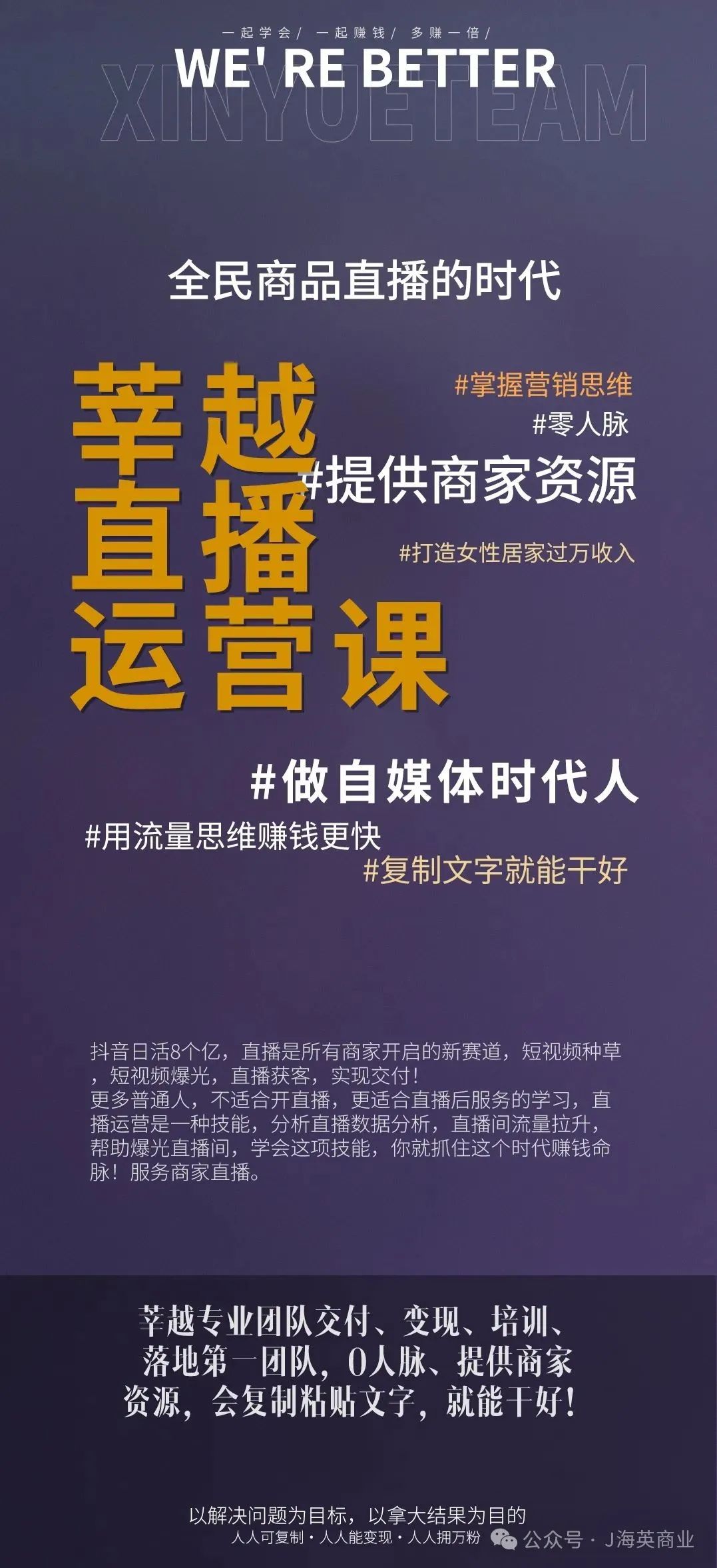 宝妈在家带孩子做副业的文案_宝妈在家副业_在家妈妈副业