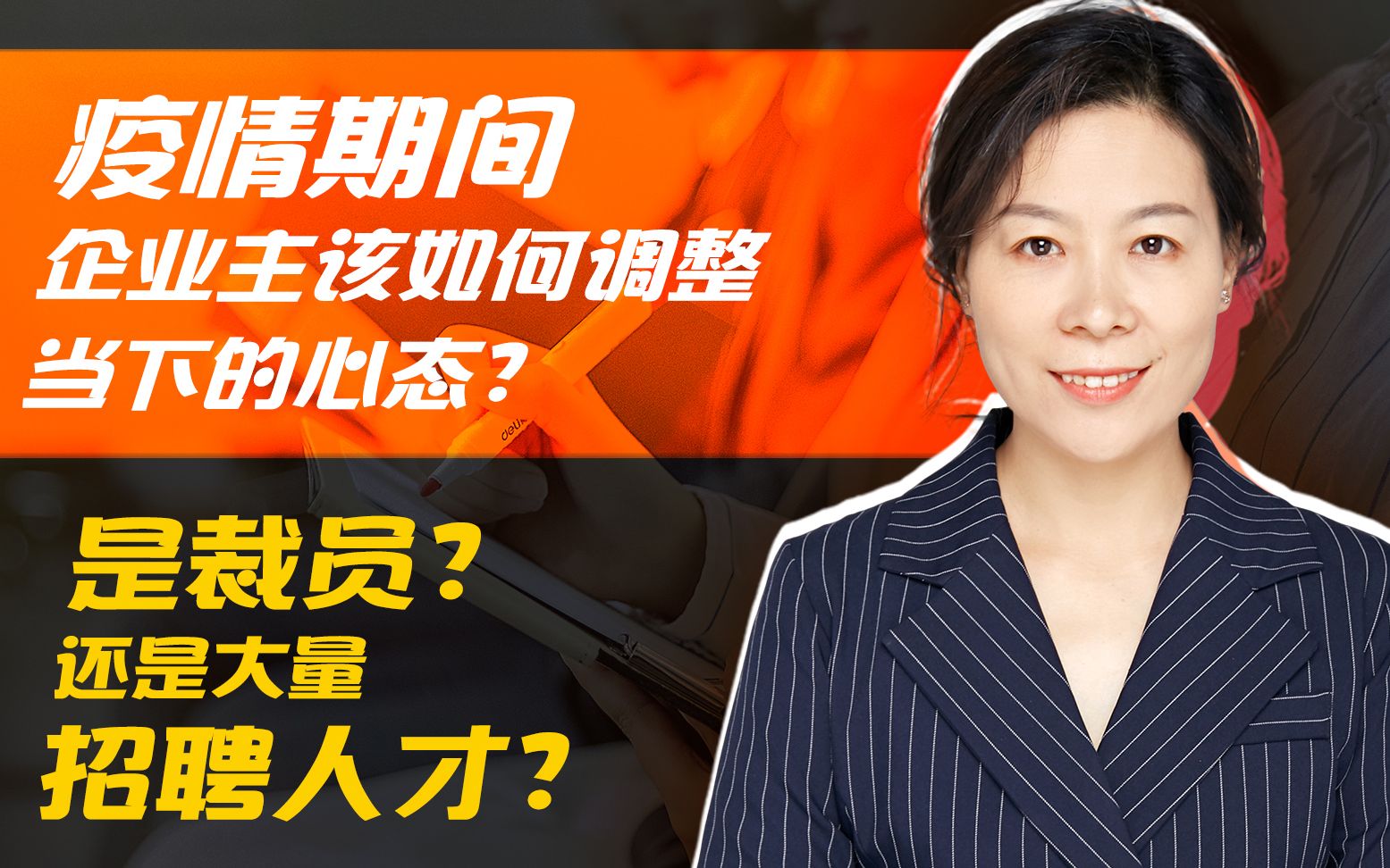 失业在家副业-为啥大量失业没发生在三年疫情, 而集中爆发在2023年? | 劳动法行天下-优创圈
