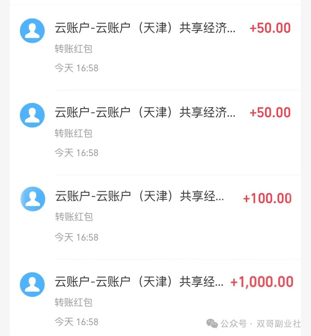 在家副业_在家想找副业_在家副业挣钱