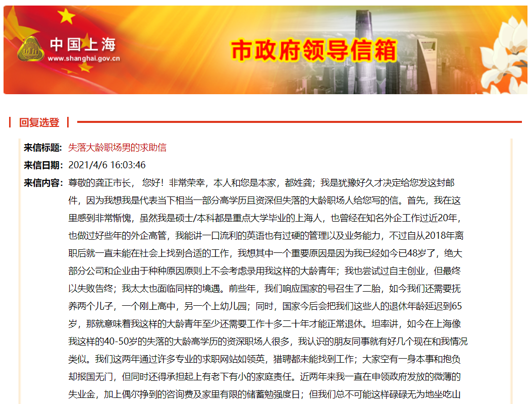 失业在家干点什么好_失业在家副业做什么好_失业在家副业