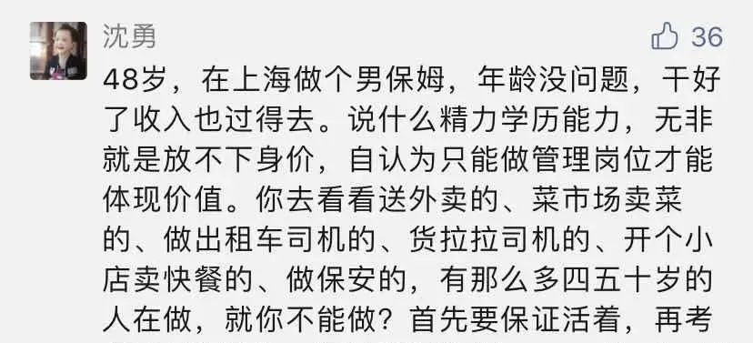 失业在家副业_失业在家副业做什么好_失业在家干点什么好