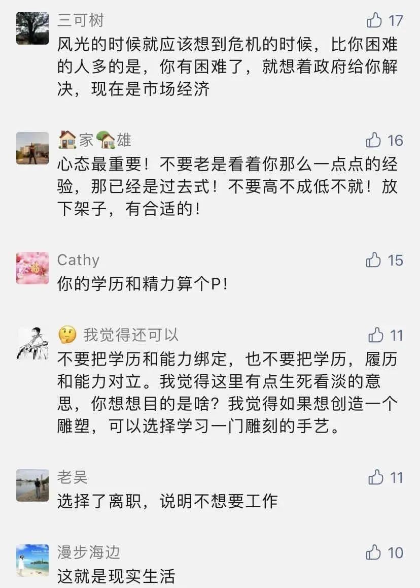 失业在家副业_失业在家副业做什么好_失业在家干点什么好
