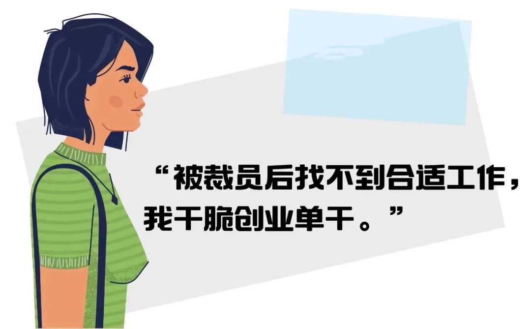 失业在家副业_失业在家干点什么好_失业在家副业做什么好
