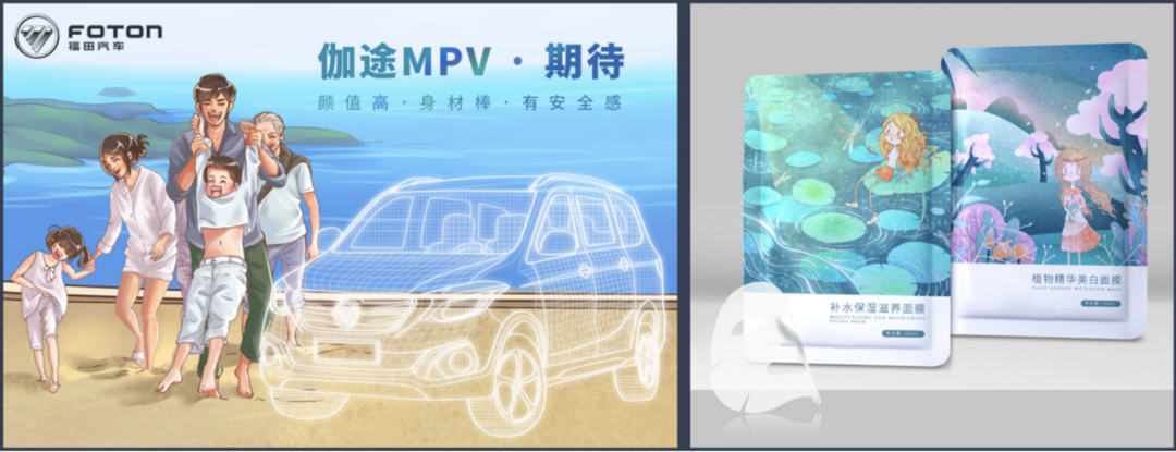 图片[12]-在家插画副业-“对不起，我没有中年危机。靠商业插画年入30万的我-优创圈