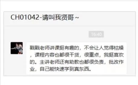 图片[17]-在家插画副业-“对不起，我没有中年危机。靠商业插画年入30万的我-优创圈