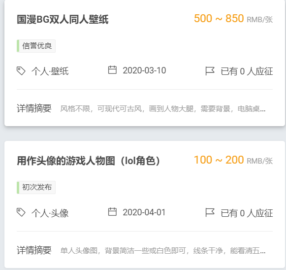 图片[7]-在家插画副业-“对不起，我没有中年危机。靠商业插画年入30万的我-优创圈
