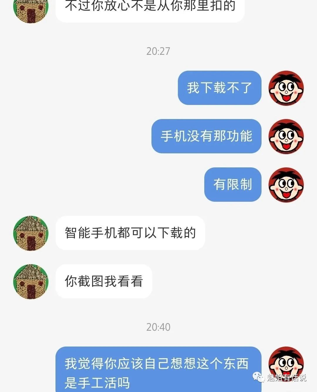 农村妇女在家做什么副业好-宝妈在家带娃可以做哪些兼职（经验分享）-优创圈