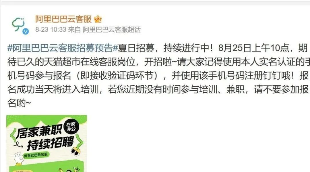 图片[2]-农村妇女在家做什么副业好-宝妈在家带娃可以做哪些兼职（经验分享）-优创圈