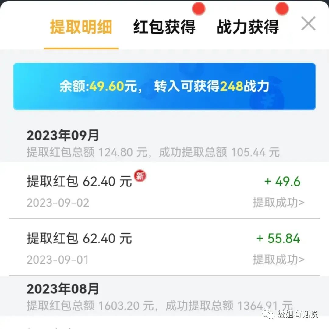 图片[3]-农村妇女在家做什么副业好-宝妈在家带娃可以做哪些兼职（经验分享）-优创圈