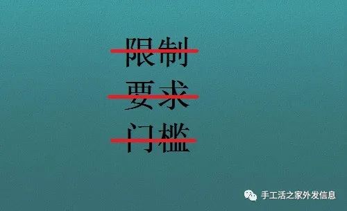 副业在家就可以工作_上班族在家兼职副业有什么_在家上班副业