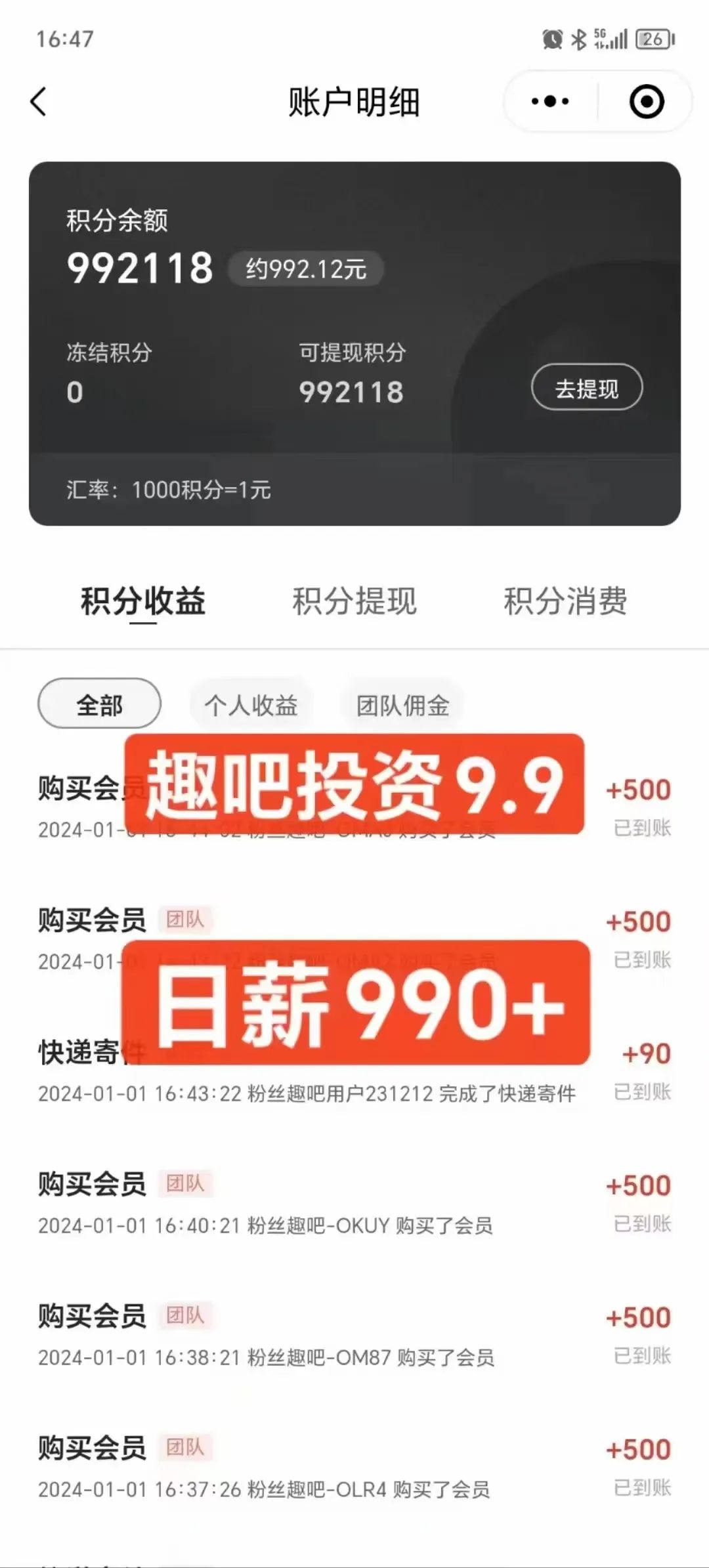 图片[2]-在家手机副业-无需经验：宝妈在家轻松做的手机兼职副业-优创圈