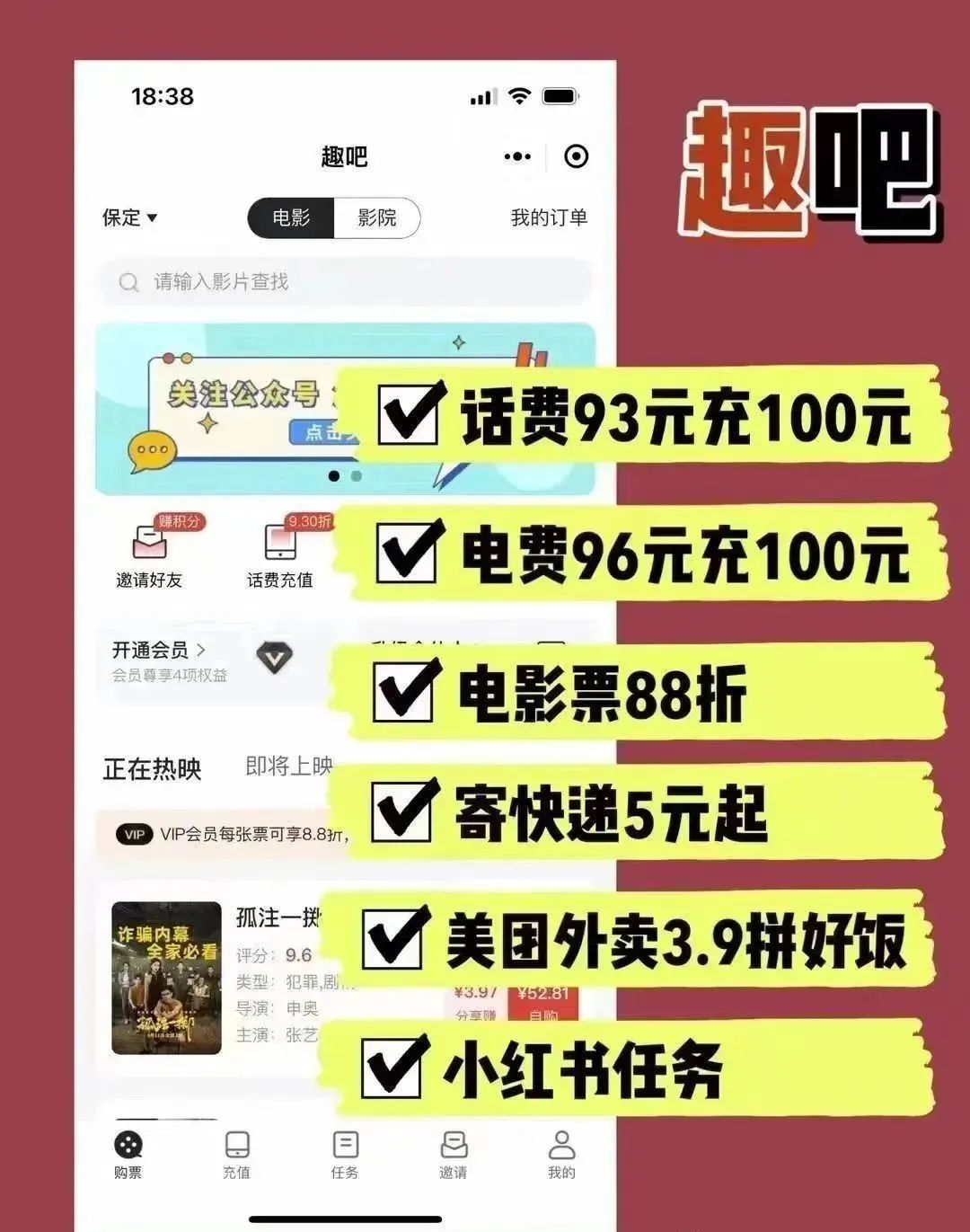 图片[3]-在家手机副业-无需经验：宝妈在家轻松做的手机兼职副业-优创圈