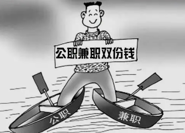 公务员闲时副业_估计公务员搞副业_公务员在家做的副业是什么