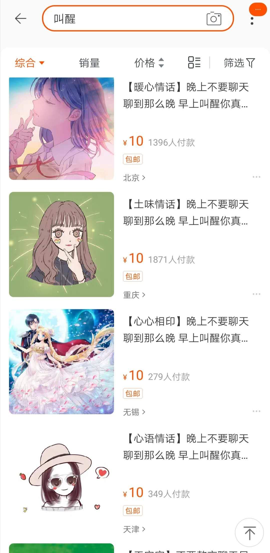 在家呆着副业_想在家里搞点副业_搞副业在家收入不好吗