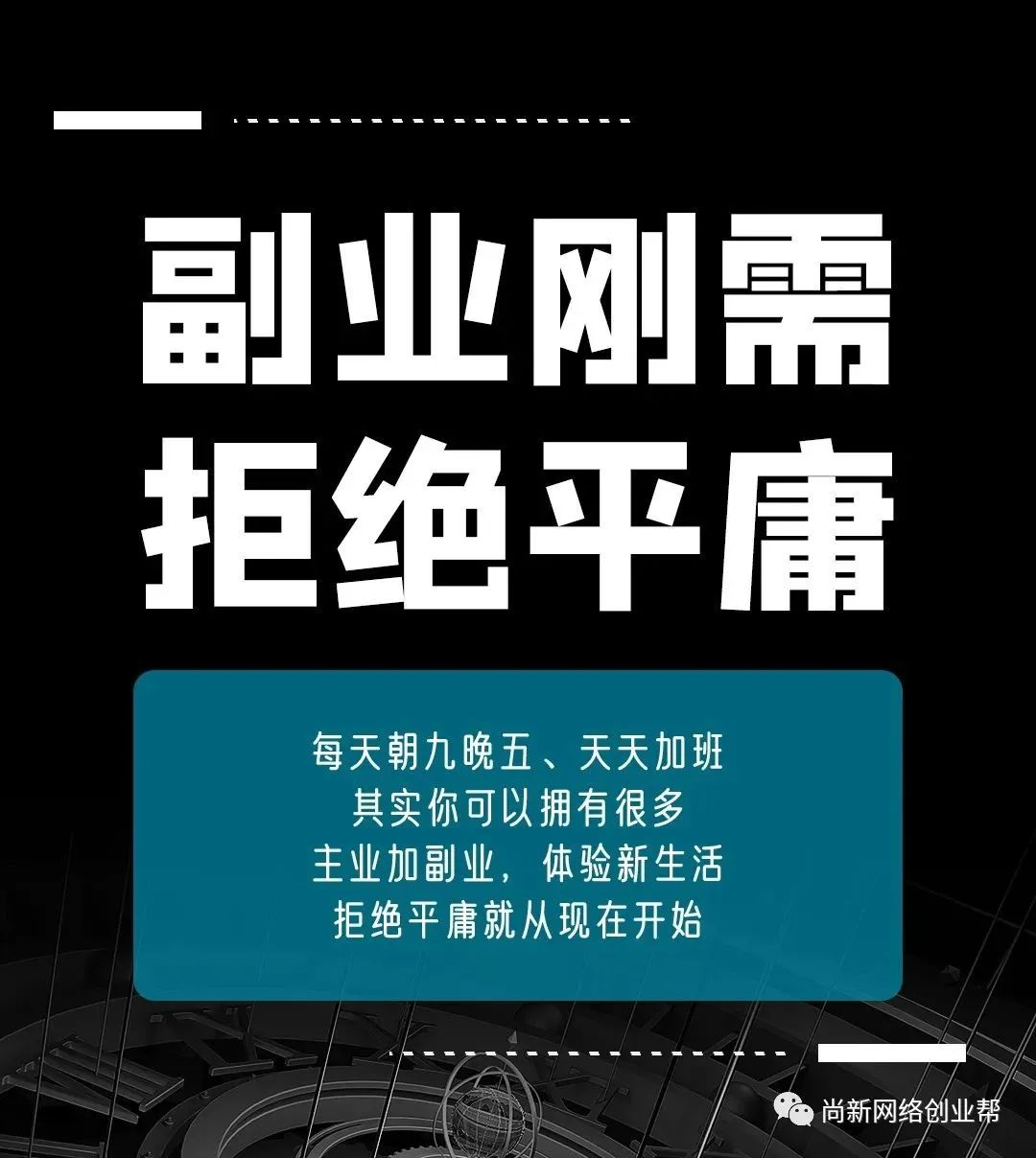 个人在家做的副业怎么注册-失业不摆烂，在家也能做的副业，不耽误找工作-优创圈