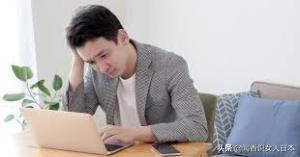 日本在家办公副业_在家办公的兼职工作_适合在家办公的兼职