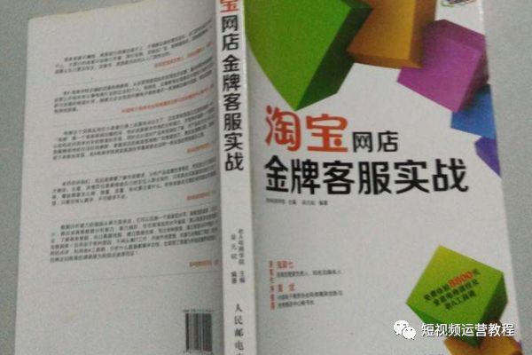客服在家副业赚钱吗_客服在家副业_客服在家副业做什么好