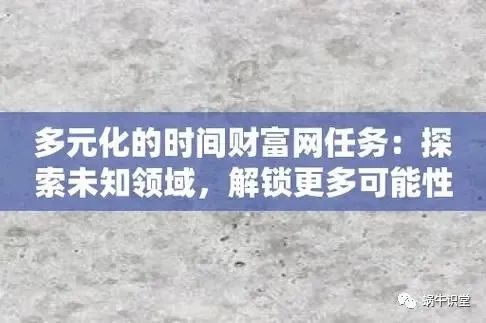 在家多了副业-这6个日入二三百的零成本兼职副业，在家也能做，让你收入再翻一倍！-优创圈