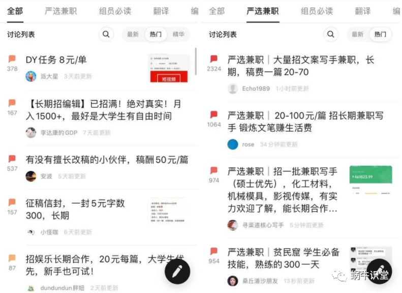 在家多了副业_在家副业赚钱_在家副业做什么好
