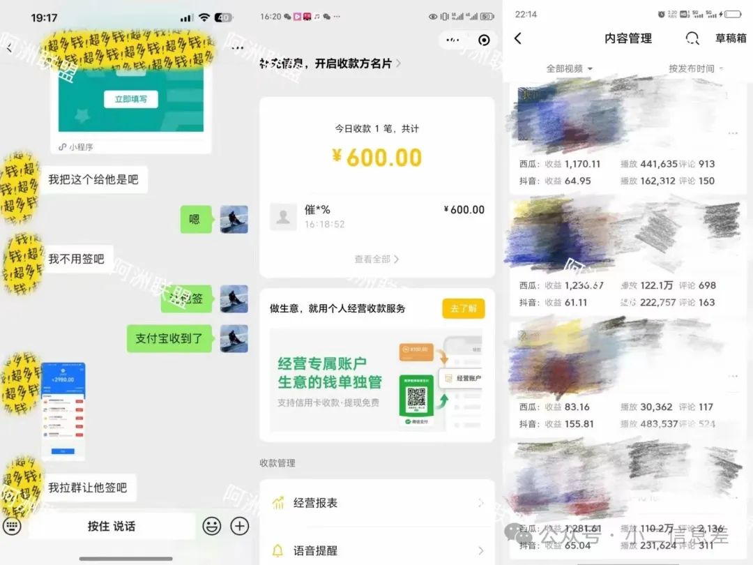 在家能做啥副业-适合任何人在家做的同城相亲副业项目日入500+不是梦-优创圈