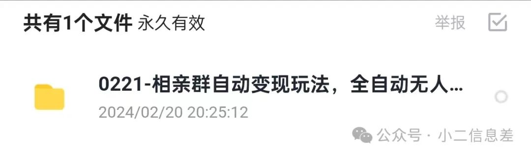 在家副业做什么好_在家能做啥副业_能在家副业做生意吗