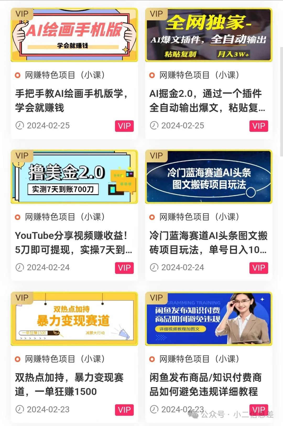 在家副业做什么好_能在家副业做生意吗_在家能做啥副业